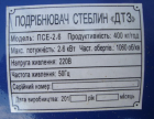 Сенорізка, соломорізка, траворізка, подрібнювач стебел ПСЕ-2,6 електричний (9QZ-0.6)