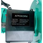 Зернодробарка Агрокорм ДКЗ-2800 Білорусь