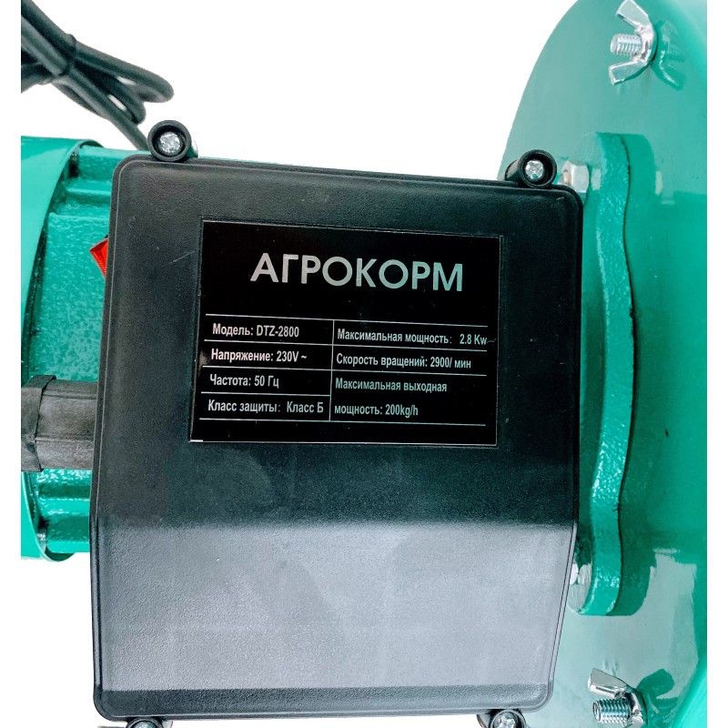 Зернодробарка Агрокорм ДКЗ-2800 Білорусь